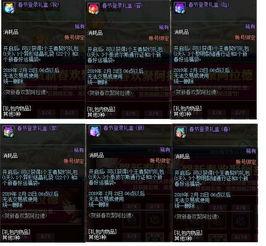 最新神器天空爆料视频,天空爆料视频深度解析  第1张