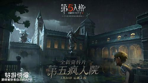 潘思来第五人格爆料视频,揭秘游戏新内容与玩法升级  第3张