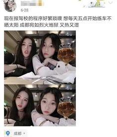 南宁女网红吃瓜,揭秘网络热点背后的故事  第2张
