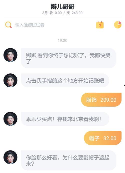 叨叨大叔爆料微博视频,带你一探究竟  第1张