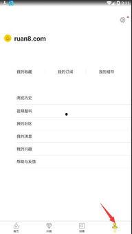 怎么爆料自己的视频,如何巧妙展示你的视频内容  第3张