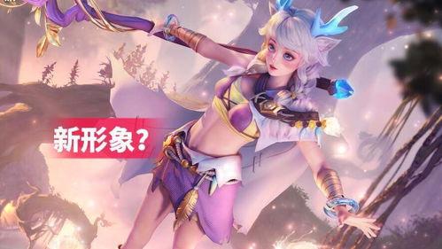 瑶的皮肤最新爆料,神秘元素融入，视觉盛宴即将开启  第2张