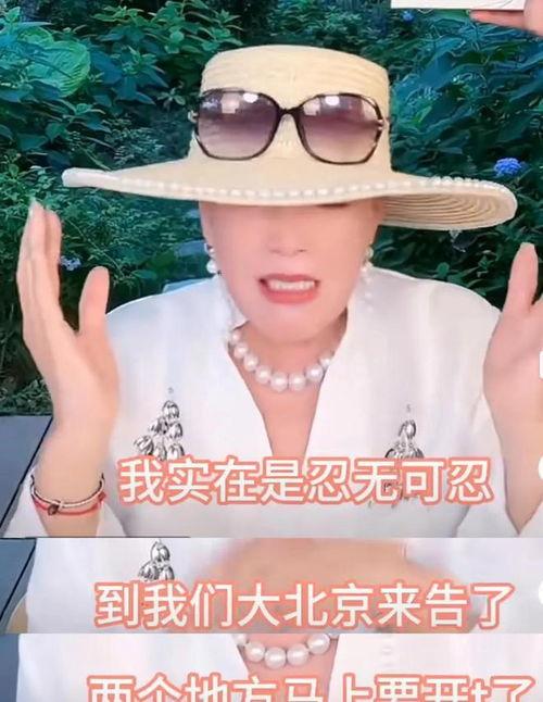 张兰最新爆料张颖颖视频,一场豪门恩怨的再掀波澜 第1张 张兰最新爆料张颖颖视频,一场豪门恩怨的再掀波澜 第1张